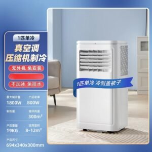 portable air conditioner & heater 6